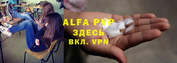 альфа пвп Алексеевка