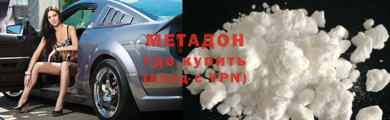 Метадон VHQ  сайты даркнета какой сайт  Азов 